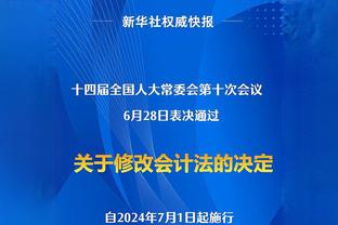 你小子戏多？恩德里克今日比赛中途直接跳起了舞~